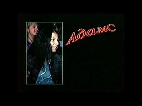 Видео: Рекламные блоки и телемагазины (NBN, 16-17.08.2004)