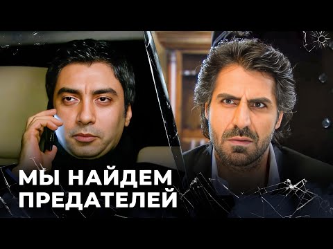 Видео: Я Поручил Это Абдульхею | Полат Алемдар