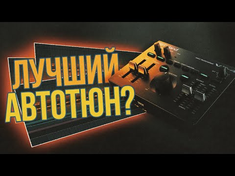Видео: ВОКАЛЬНЫЙ ПРОЦЕССОР ROLAND VT-4 - ОБЗОР