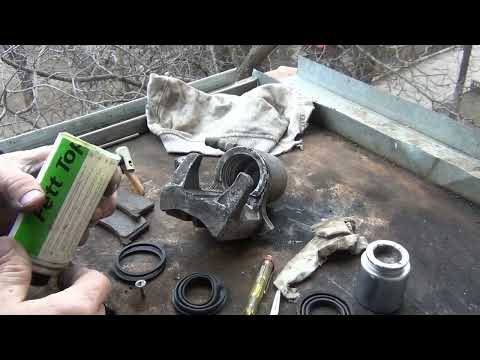 Видео: ремонт супорта Таврия 1