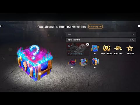 Видео: 👌👌👌Продовжуємо дубасити містики🔥🔥🔥