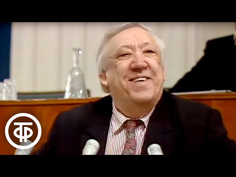 Видео: У микрофона Юрий Никулин. Встреча Михаила Горбачева с деятелями культуры (1990)