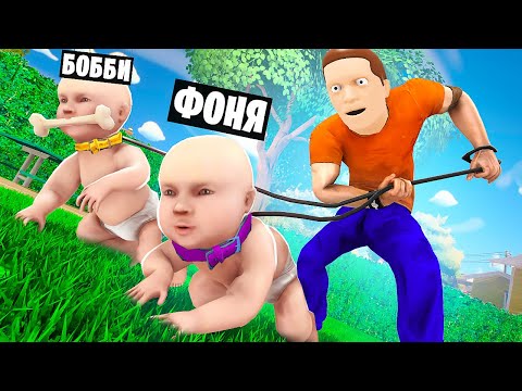 Видео: РЕБЕНОК В ПЛЕНУ! БЕЗУМНЫЙ ПАПА