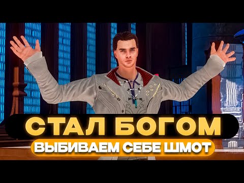 Видео: Чем заняться малышу в SKYFORGE