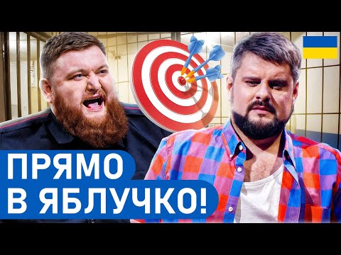 Видео: 🍑 Куля в СІДНИЦІ! Дружина не простила зраду | НАРОДНІ приколи 2025 | Гумор БЕЗ політики