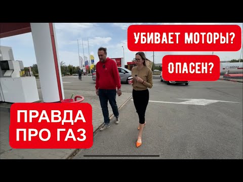 Видео: НОВАЯ ЛАДА ВЕСТА НА ГАЗЕ. ЦЕНА И ВСЕ ПРО ГБО