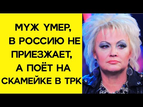 Видео: Куда Пропала Легендарная Анне Вески В 2025 Году?