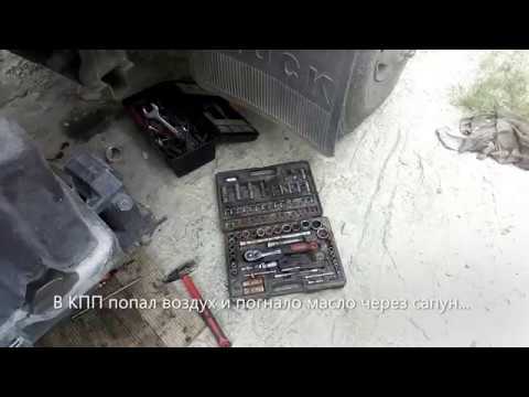 Видео: Маз , ремонт. В КПП попал воздух.