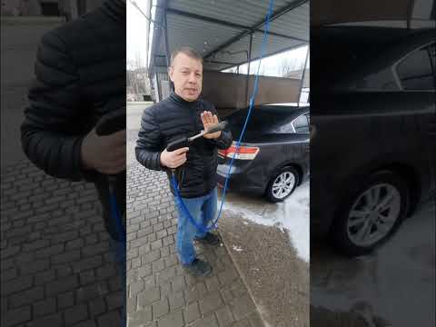 Видео: Показываю как правильно мыть автомобиль на авто мойке самообслуживания! Полный цикл мойки!