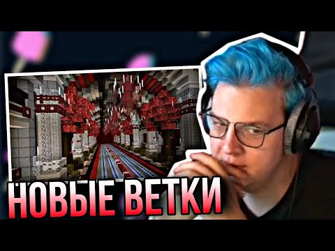 Видео: ПЯТЁРКА ОЦЕНИВАЕТ НОВЫЕ ВЕТКИ ХАЙПЕРЛУП ДЛЯ #СП5 | НАРЕЗКА СТРИМА ФУГА ТВ