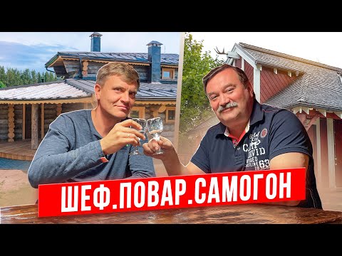 Видео: Двухэтажная баня из Кело и мастерская с винокурней. Обзор через 9 лет