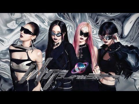 Видео: Учим песню aespa - Whiplash | Кириллизация