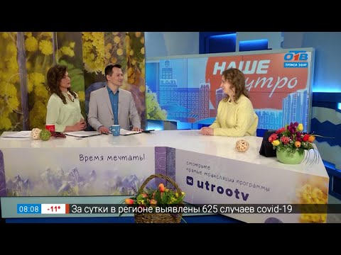 Видео: Как правильно готовиться ко сну — Гость в студии