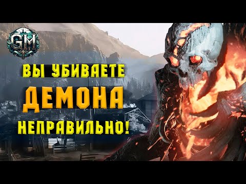 Видео: Все секреты демона. Полный ГАЙД - Hunt: Showdown 1896