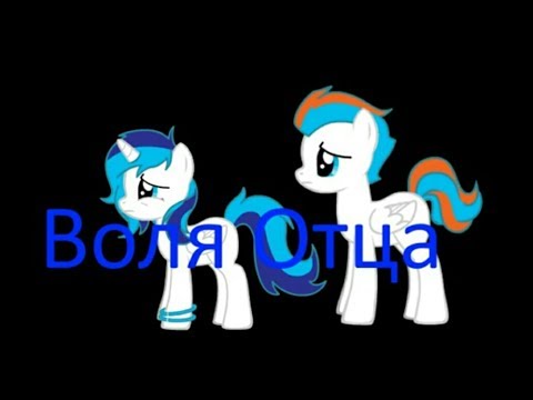 Видео: Клип ,, Воля Отца"