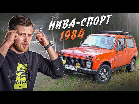 Видео: Вложил в НИВУ 30к и она повалила. Лучшие доработки подвески и трансмиссии на коленке.