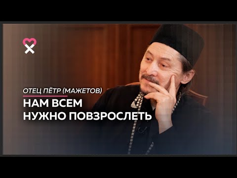 Видео: «Вооружиться любовью». Как жить в сегодняшнем мире