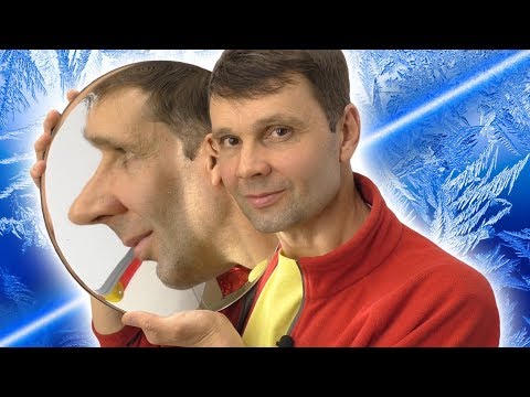 Видео: 🌑 ЛУЧИ ХОЛОДА  Наглядный эксперимент и подробное объяснение.  Игорь Белецкий