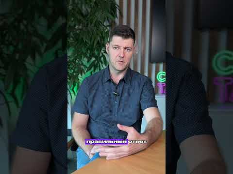 Видео: Летняя ИТ-школа КРОК: system-инженер