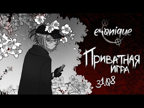 Видео: завтра в школу | danganronpa online: хару хинамори | eronique