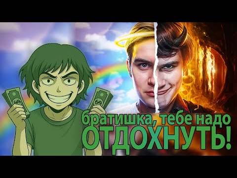 Видео: кошеня смотрит ПОЧЕМУ ВСЕ ХЕЙТЯТ БРАТИШКИНА? Тёмная сторона bratishkinoff