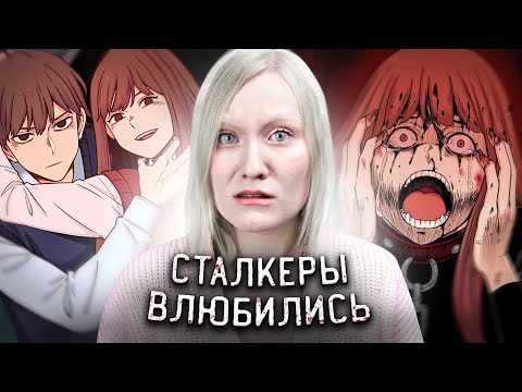 Видео: ЯНДЕРЕ ХАЯН — ТРЕШОВАЯ ШКОЛЬНАЯ ЛЮБОВЬ