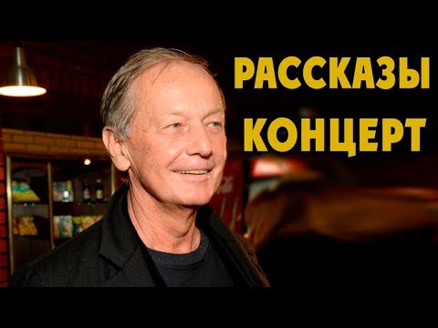 Видео: УНИКАЛЬНЫЕ РАССКАЗЫ - Михаил Задорнов | Концерт Задорнова @zadortv #юмор