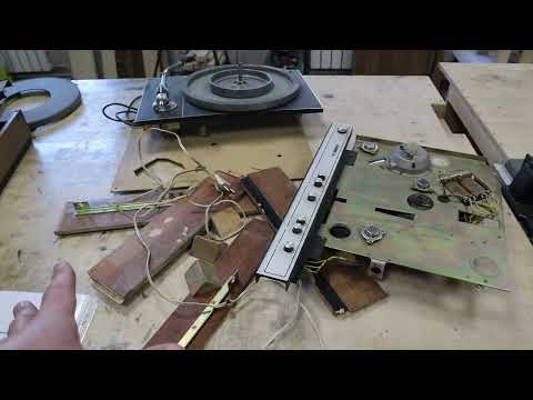 Видео: Электроника Б1-01 проигрыватель винила. Часть 1.