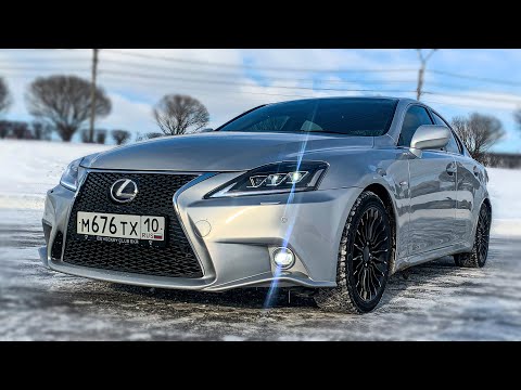 Видео: LEXUS IS 250   ЛУЧШАЯ ТАЧКА за 800к!