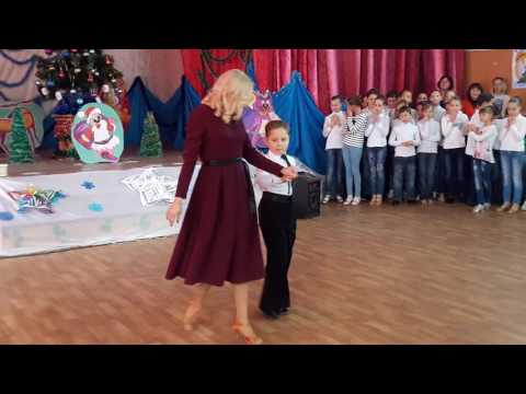 Видео: Танец "Мама и сын."