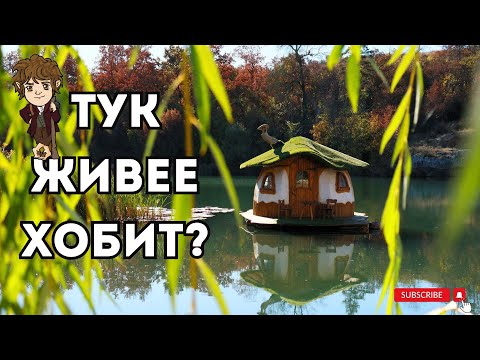 Видео: Това е НАЙ-ПРИКАЗНОТО място в България