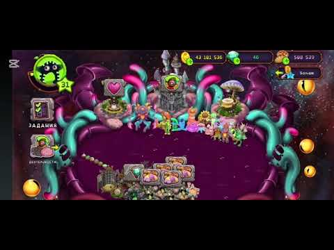 Видео: Мсм #11 (хочу больше друзей)