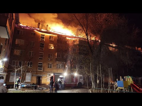 Видео: 220 человек остались без крыши над головой