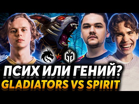 Видео: А вот это чемпионское мышление! Nix смотрит Team Spirit vs Gaimin Gladiators