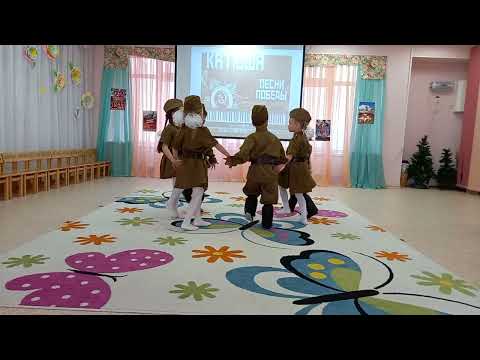 Видео: ТАНЕЦ КАТЮША 496