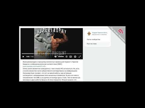 Видео: Разоблачение Андрея Экспертовича Подходова.