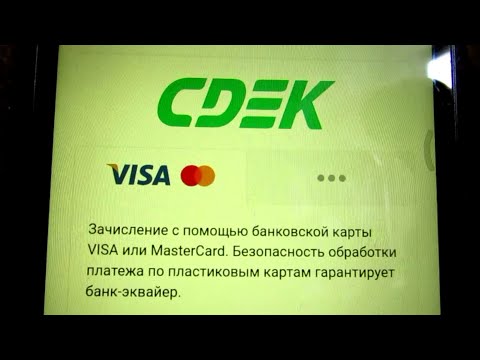 Видео: Осторожно, мошенники ...