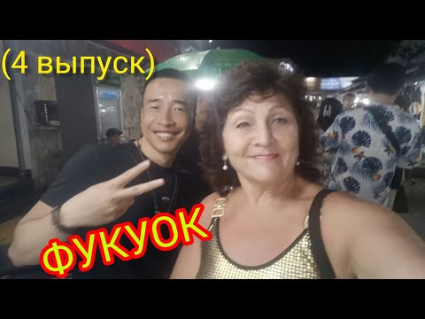 Видео: KINGKONG Mart.Отели-наши соседи "Оранж","Сайгон".Ночной рынок.(4 выпуск)