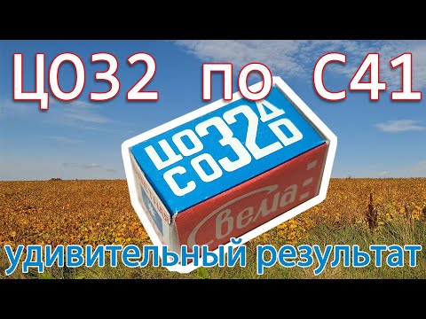 Видео: Снимаем на ЦО32 и проявляем по С41