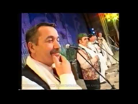 Видео: Татарский юмор — Рәшит Шамкай и Ко. (2002 год)