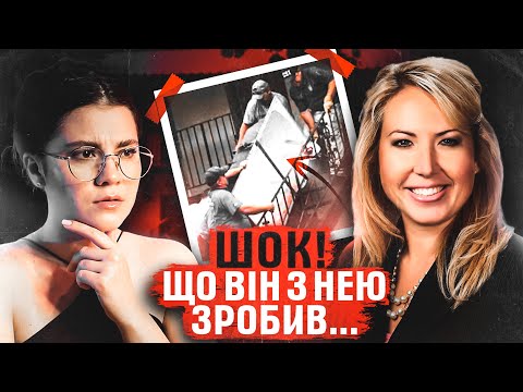 Видео: ТАЄМНИЦІ КВАРТИРНОГО КОМПЛЕКСУ: ЗНИКНЕННЯ, ЯКЕ ШОКУВАЛО ВСЮ АМЕРИКУ. СПРАВА ЛОРЕН ДІГГІНГС.
