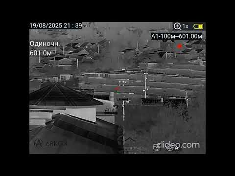 Видео: Тепловизор ARKON Arma HR50L ARKON Arma HR50L