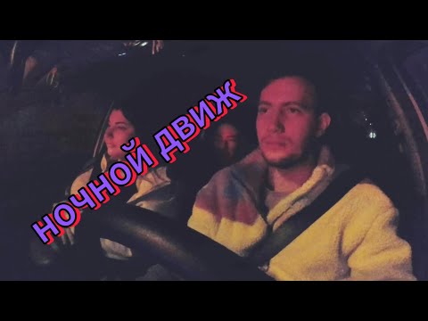 Видео: ТАКСУЕМ В СЕВЕРОДВИНСКЕ🚕 НОЧНЫЕ ПОКАТУШКИ😎