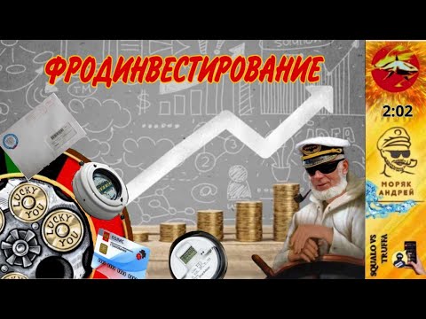 Видео: Телефонное мошенничество. Автор Андрей Моряк