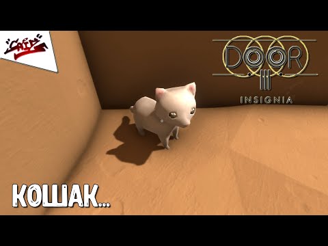 Видео: Door 3: Insignia - Прохождение #2 - Шахты и цветные двери