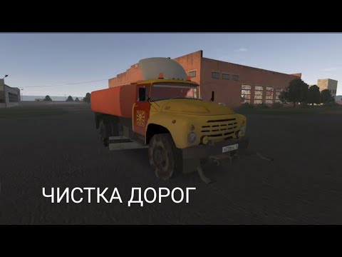 Видео: Motor Depot:чистка дорог по району,маршрут 1