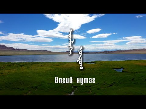 Видео: Эх өв: “Казах өв соёл” I MNB