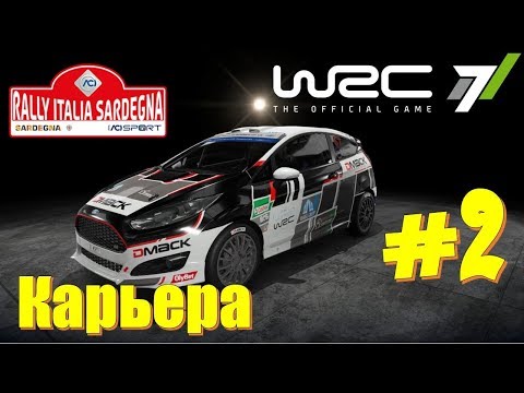 Видео: WRC 7 Италия 🏁 Olmedo monte baranta | Monte lerno | Прохождение на русском 2