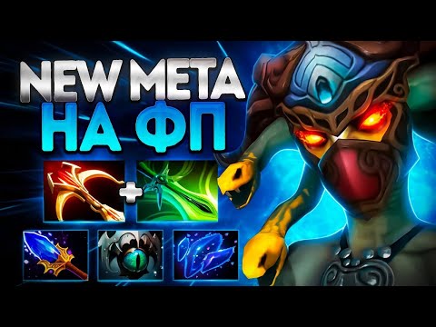 Видео: МЕТА МЕДУЗЫ? ПРИЧИНА ПИКА НА ФП 7.37 ТОП КЕРРИ🔥MEDUSA DOTA 2