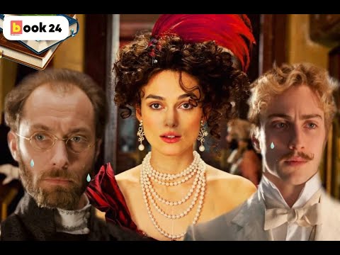 Видео: Супружеская измена под пером Флобера,  Толстого и Чехова:  роман "Анна Каренина"